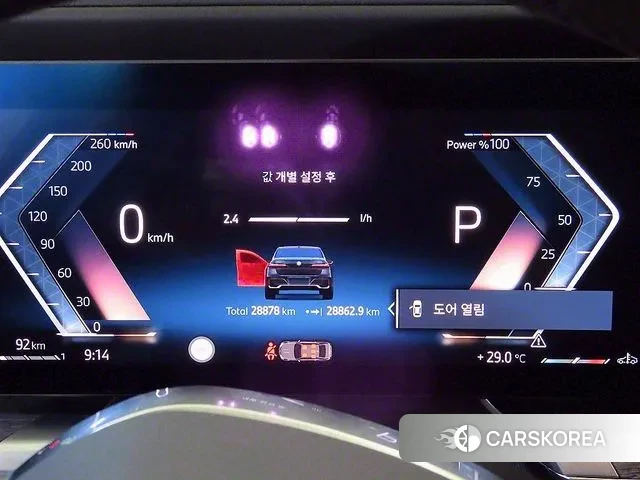 BMW 7 Series (G70) id 3036279 из Кореи 19