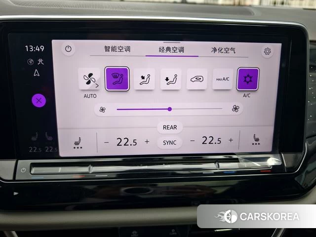 Volkswagen Tourang id 4264158 из Китая 17