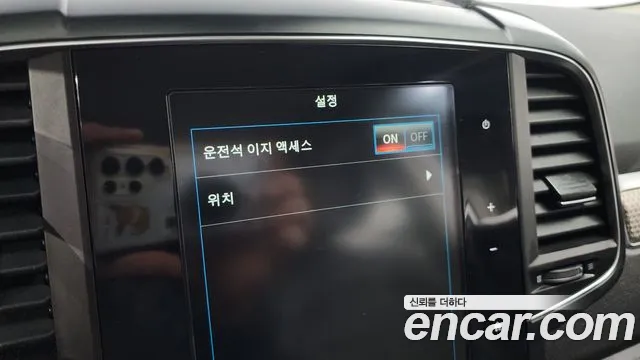 Renault Korea (Samsung) The New QM6 id 2664458 из Кореи 19