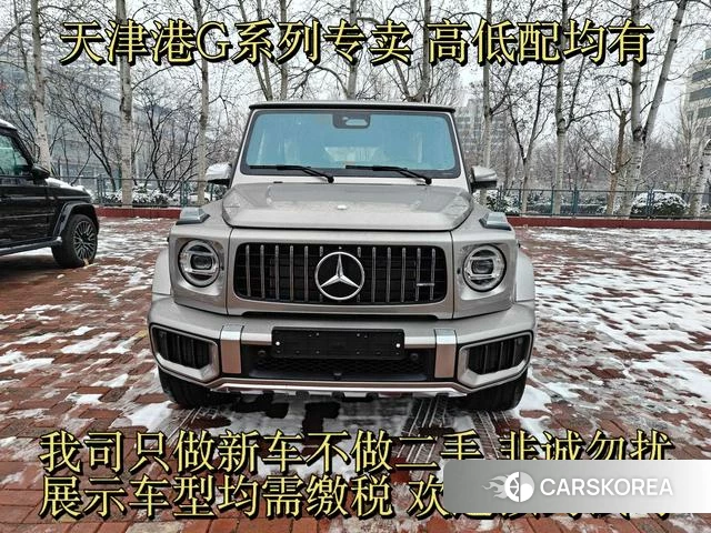 Mercedes-Benz G-class AMG id 4264620 из Китая 14