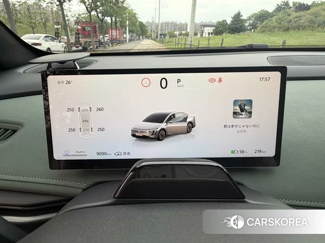 Nissan N7 id 4290376 из Китая 9