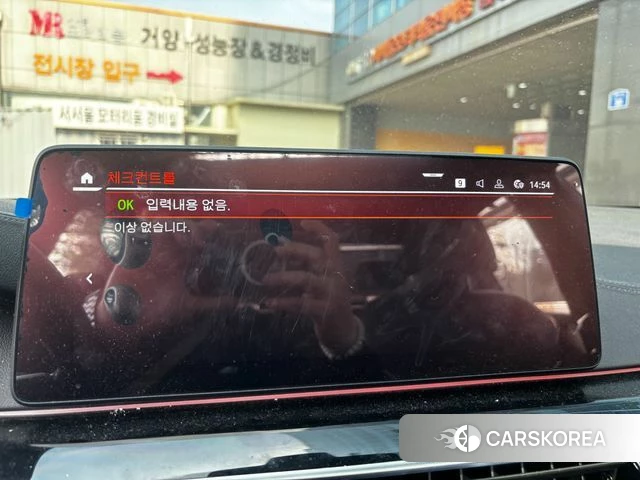 BMW 5 Series (G30) id 3827178 из Кореи 9