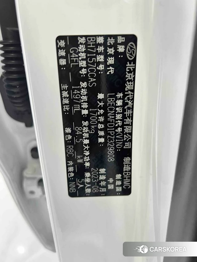 Hyundai Elantra id 4298242 из Китая 20