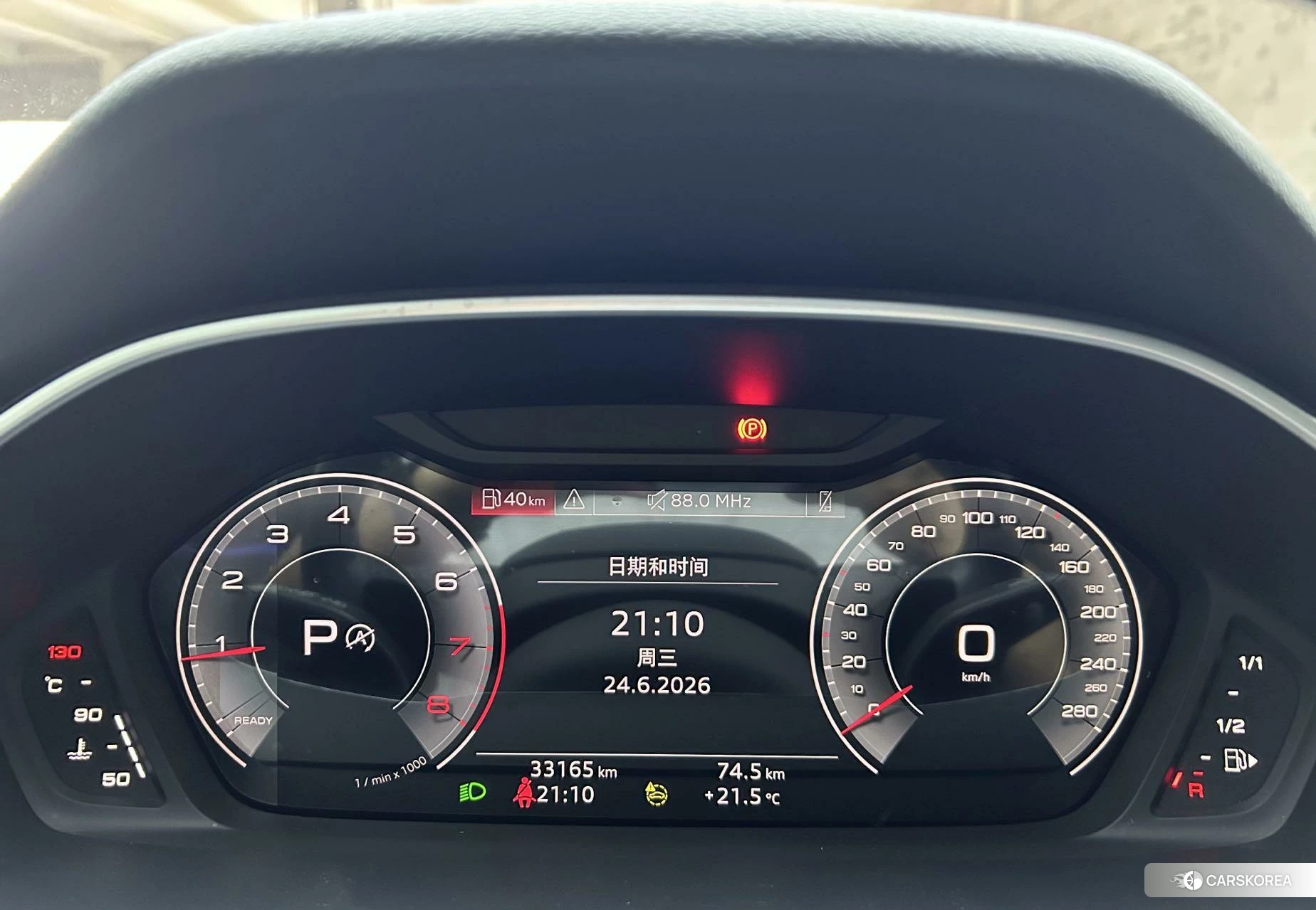 Audi Q3 id 4510298 из Китая 21