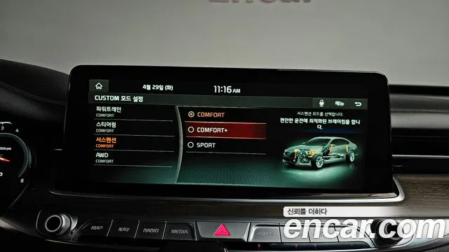 Kia More K9 id 2676152 из Кореи 19