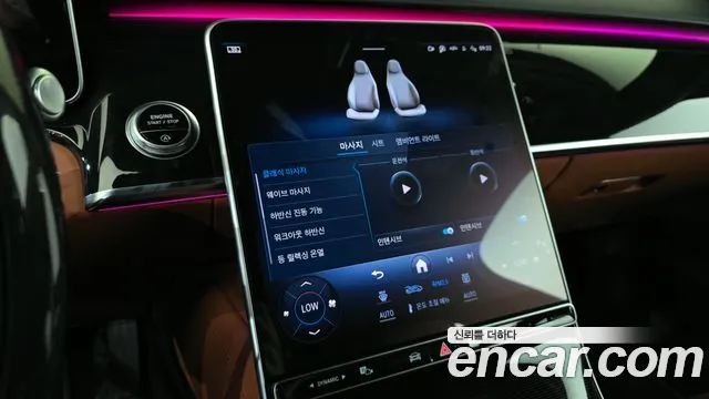 Mercedes-Benz S-Class W223 id 2811465 из Кореи 19