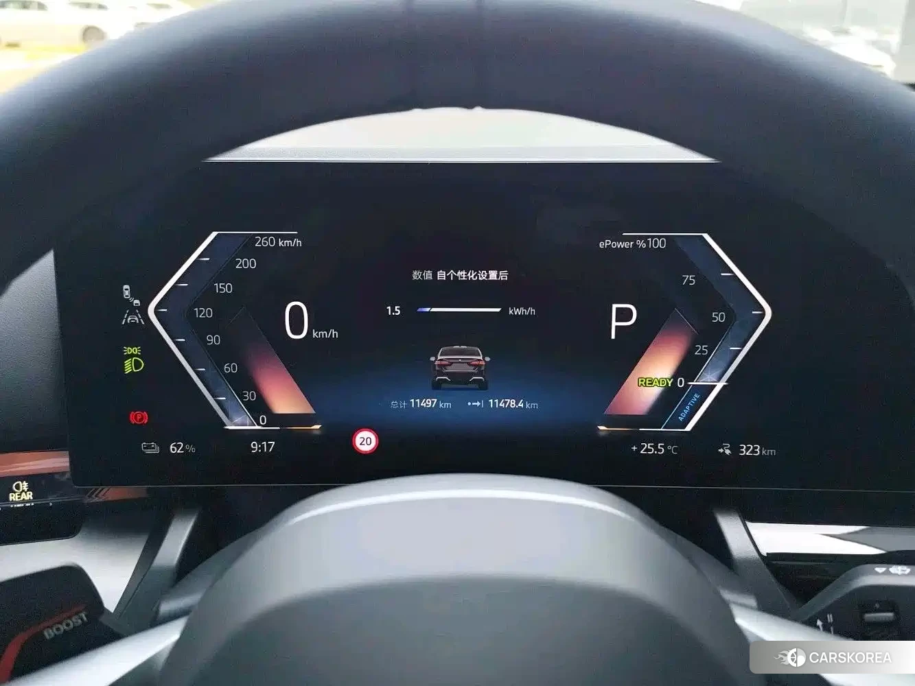 BMW i5 id 4686243 из Китая 9
