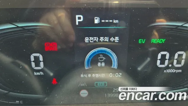 Kia Sportage 5th Generation Hybrid id 2943193 из Кореи 19