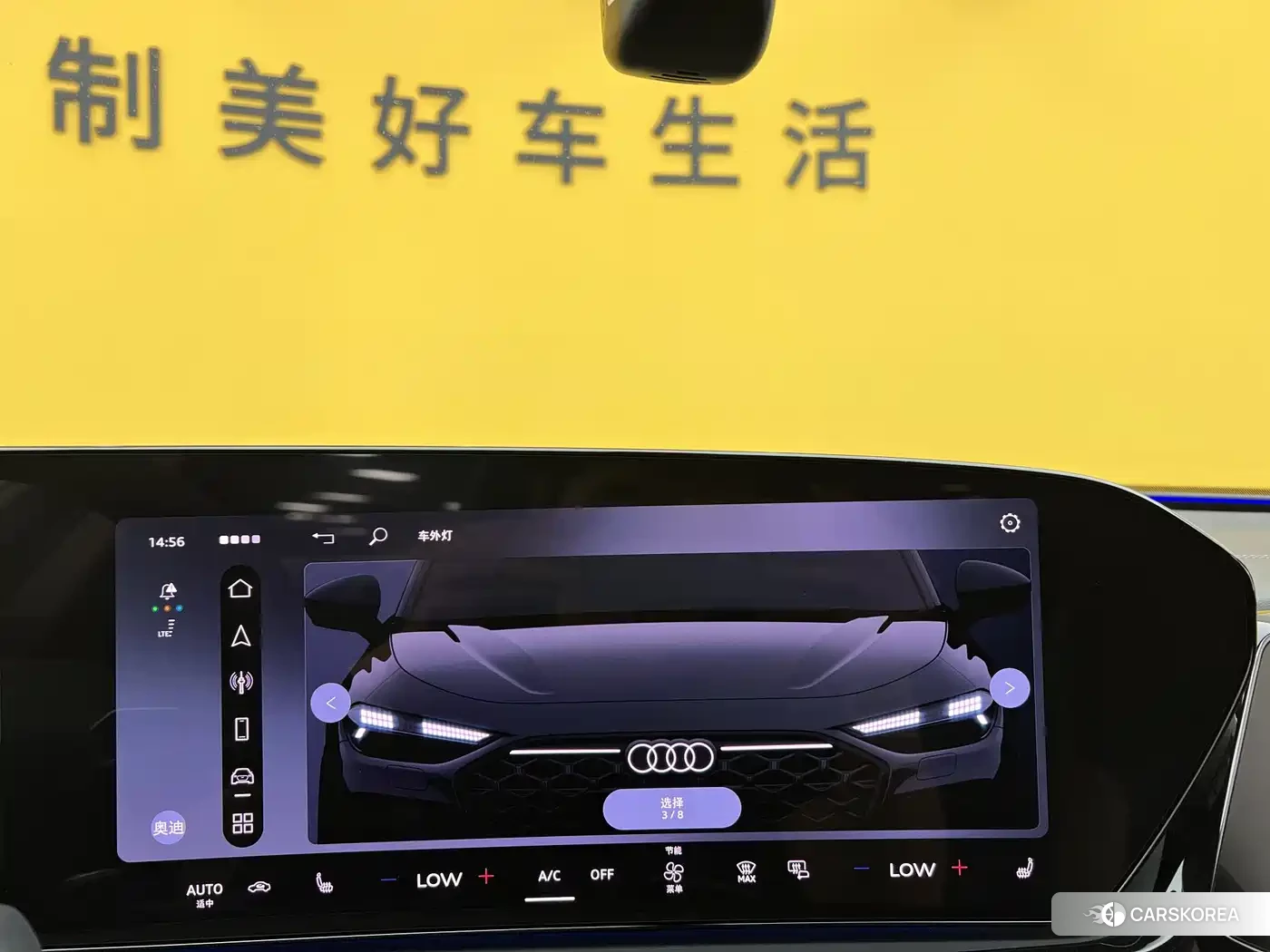 Audi A5L id 4545730 из Китая 27