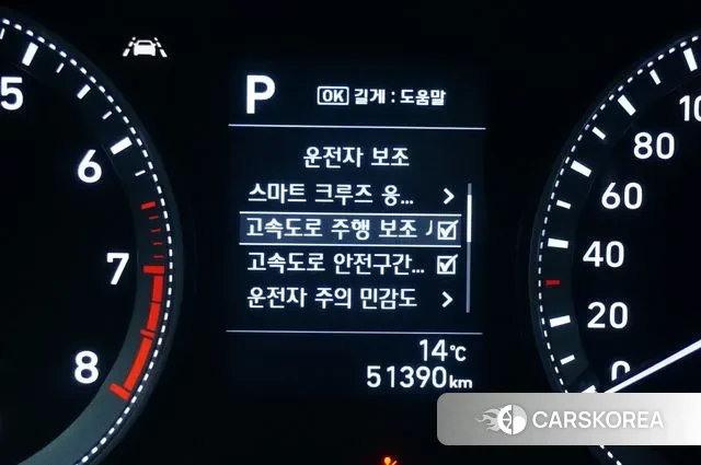 Hyundai Grandeur IG id 3319679 из Кореи 19