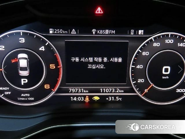 Audi A4 (B9) id 4770612 из Кореи 19