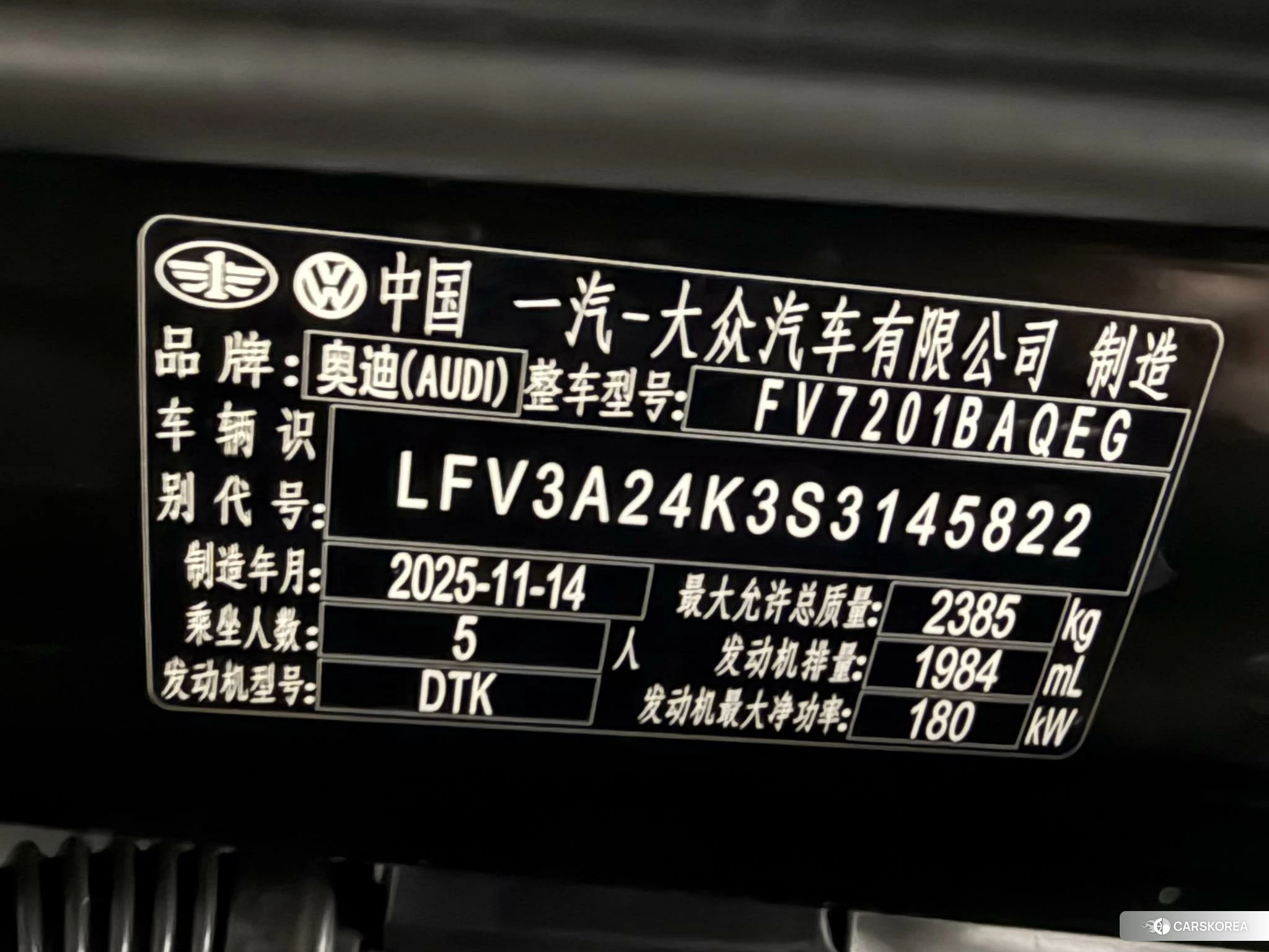 Audi A6L id 4455649 из Китая 9