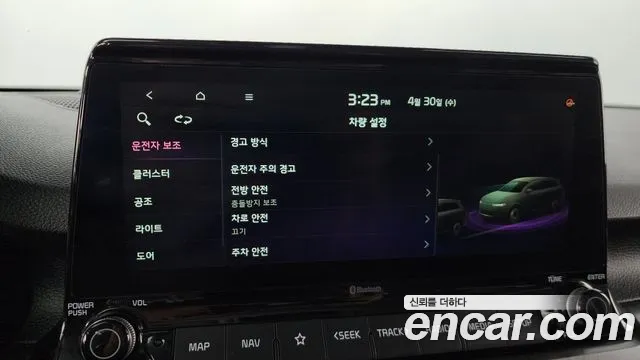 Kia Seltos id 2680626 из Кореи 19