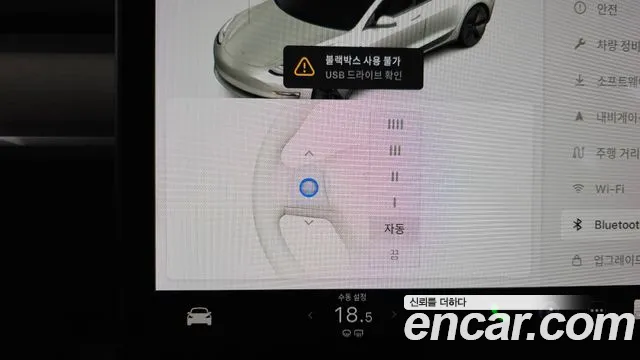 Tesla Model 3 id 2649406 из Кореи 19