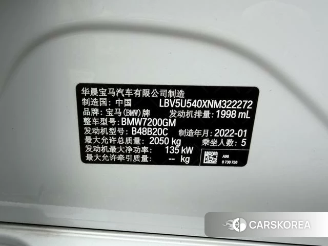 BMW 3 series id 4209970 из Китая 19