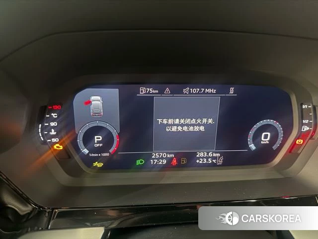 Audi A3 id 4301580 из Китая 14