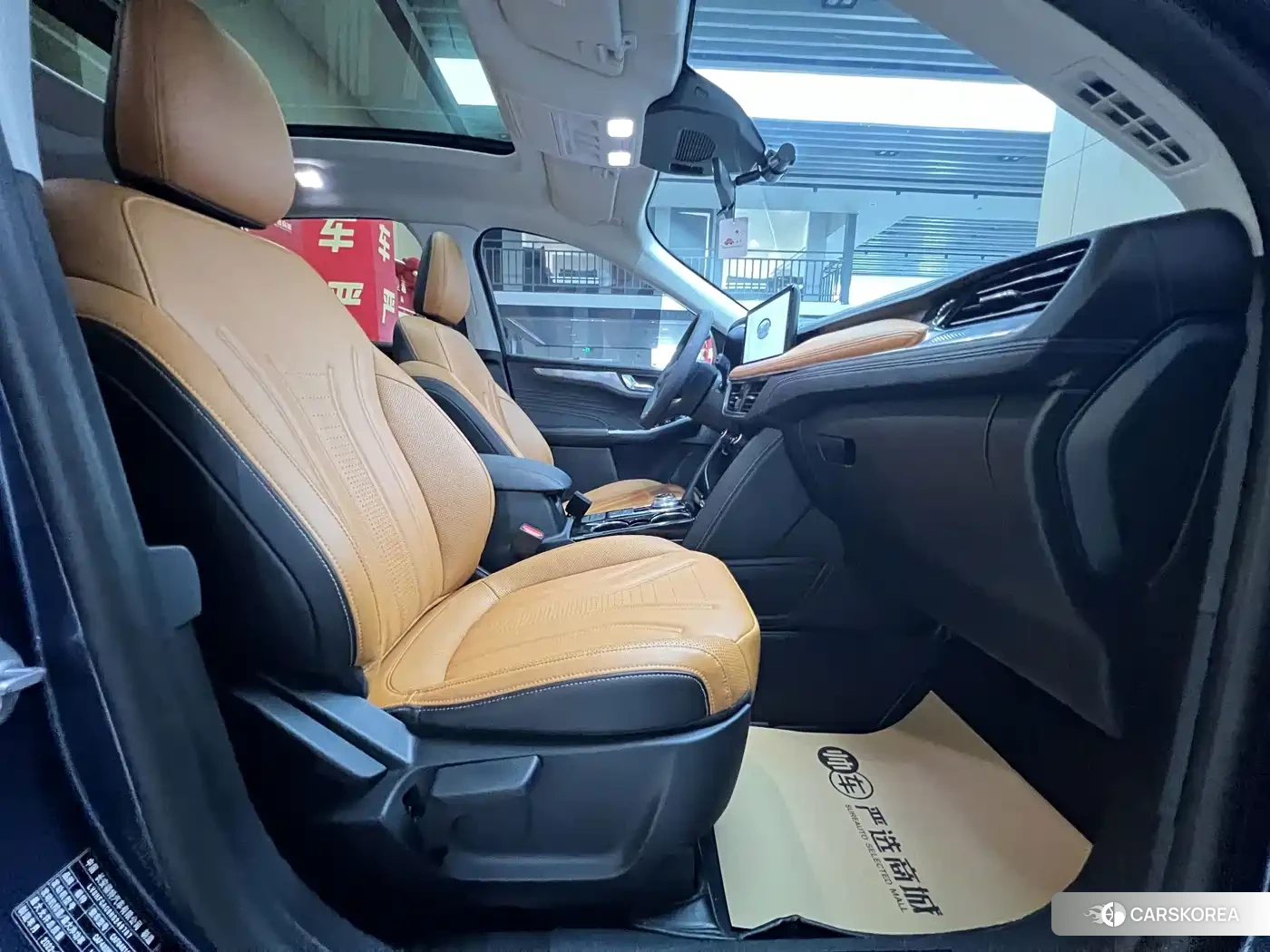 Ford Ruiji id 4655184 из Китая 10