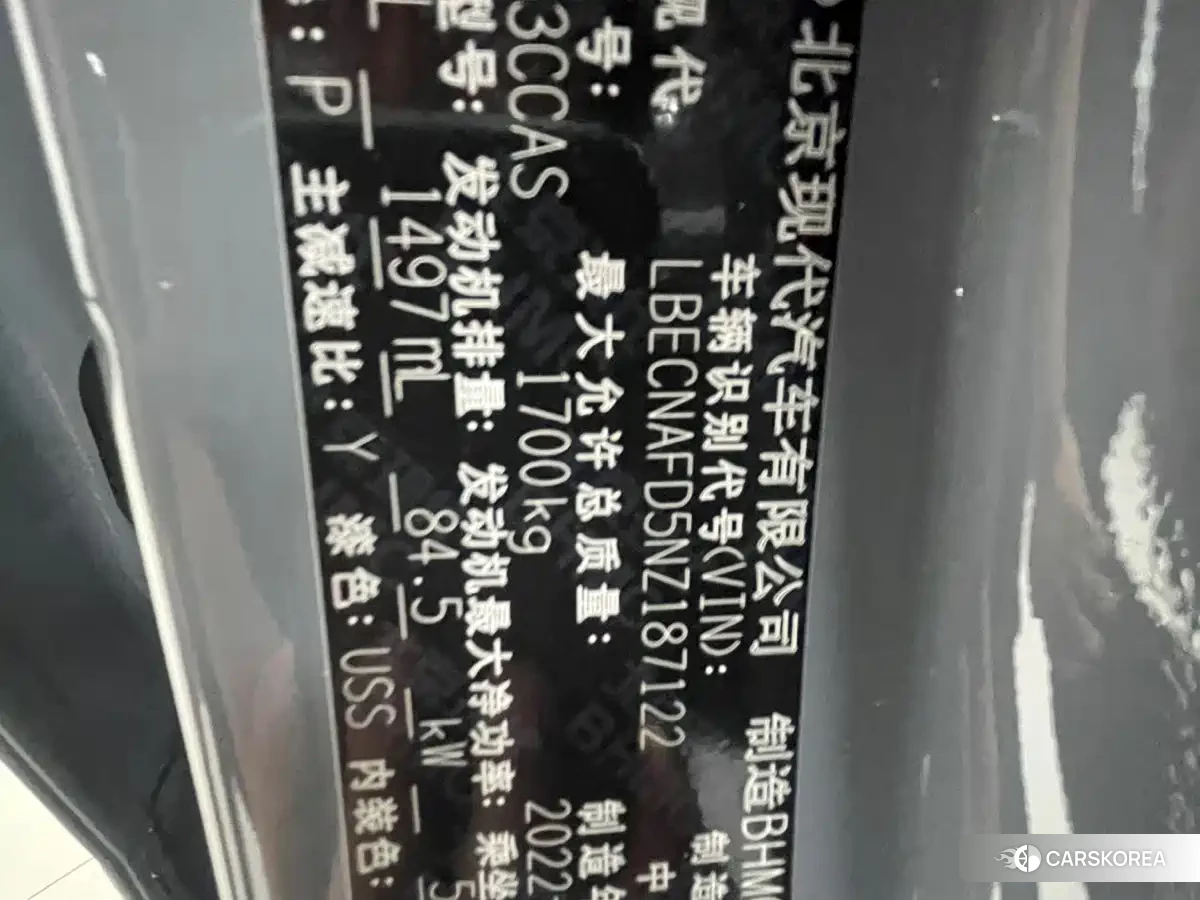 Hyundai Elantra id 4600561 из Китая 23