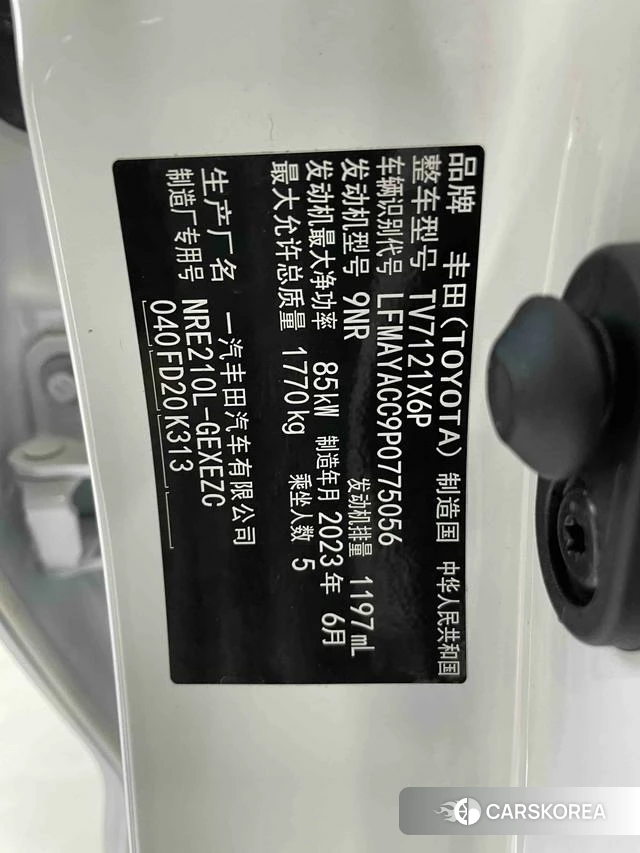 Toyota Corolla id 4199064 из Китая 17