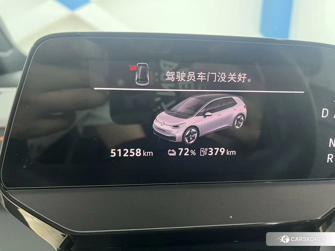Volkswagen ID.3 id 4452757 из Китая 9