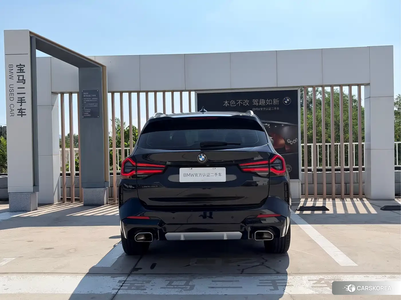 BMW X3 id 4599550 из Китая 13