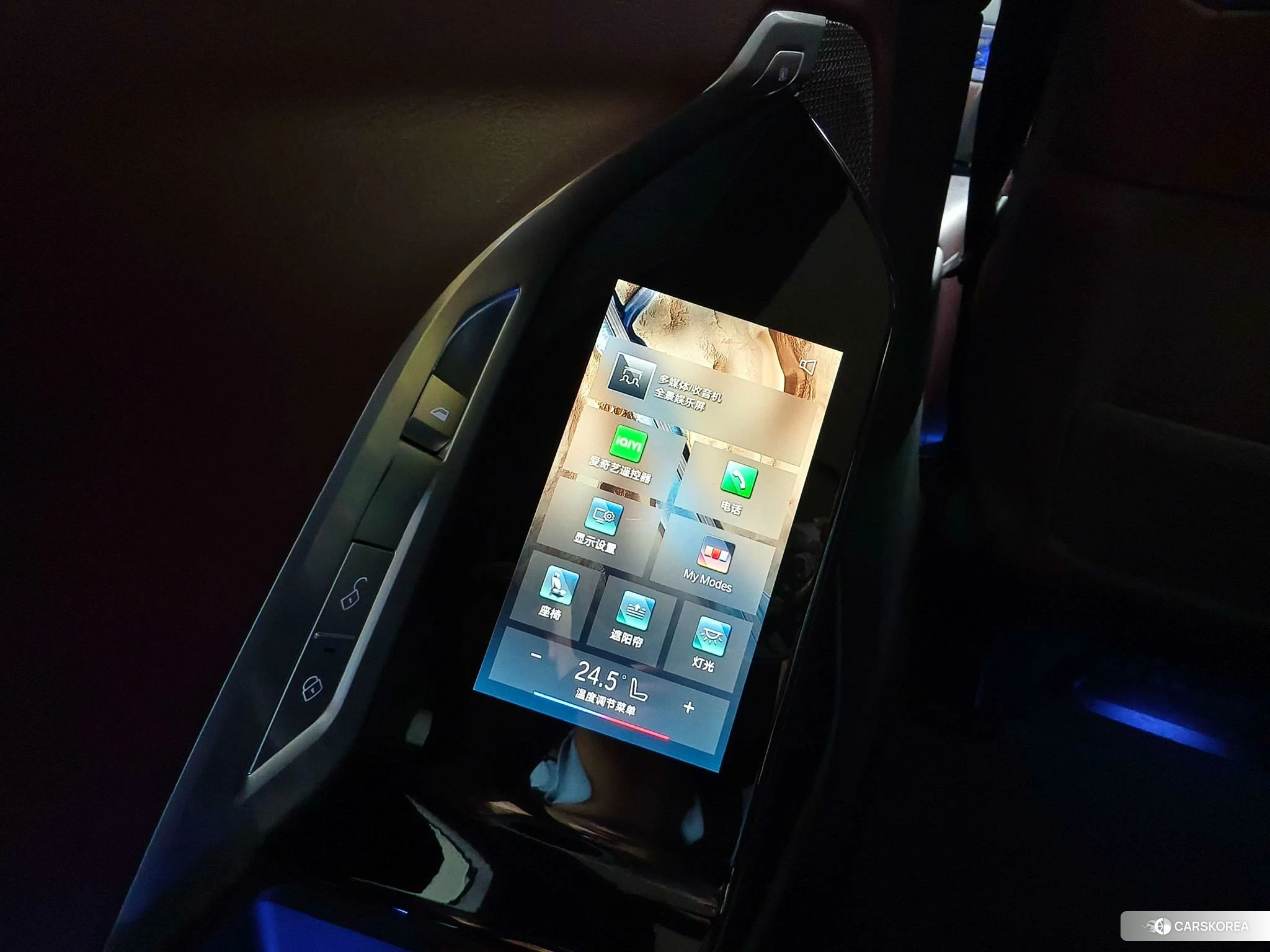 BMW i7 id 4492985 из Китая 20