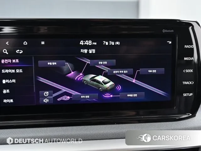 Kia K5 3rd generation id 2890677 из Кореи 19