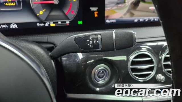 Mercedes-Benz S-Class W222 id 2698190 из Кореи 19