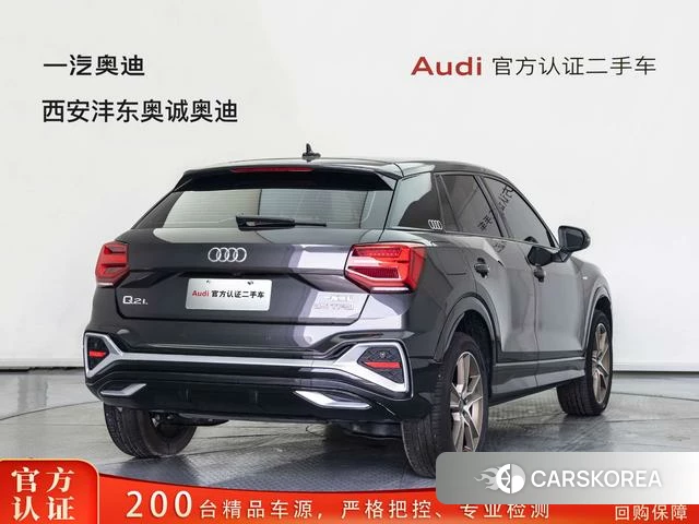 Audi Q2L id 4298245 из Китая 25
