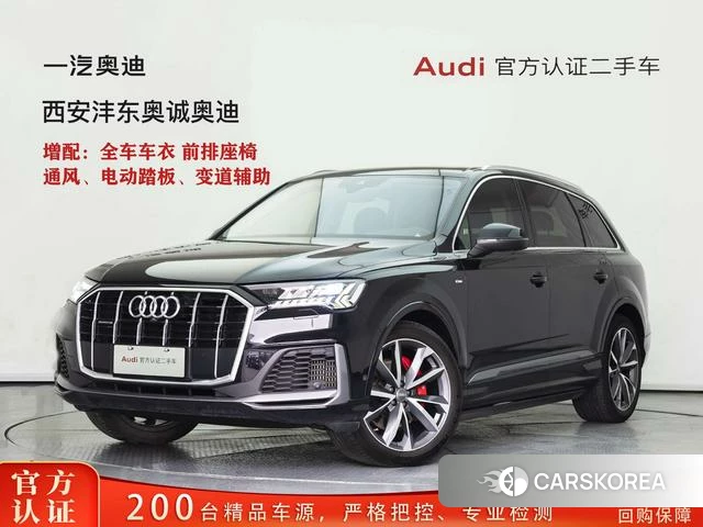 Audi Q7 id 4210252 из Китая 27