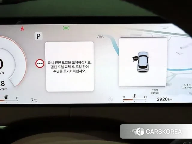 Genesis GV70 id 3756860 из Кореи 19