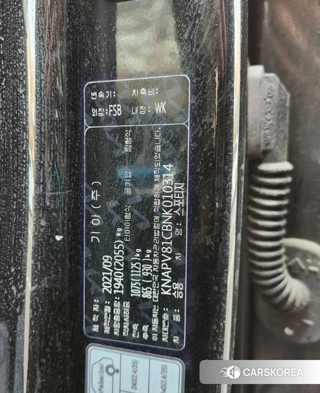 Kia Sportage 5th Generation id 3878406 из Кореи 9