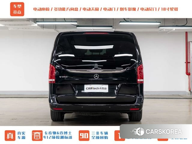 Mercedes-Benz V-class id 4336207 из Китая 23