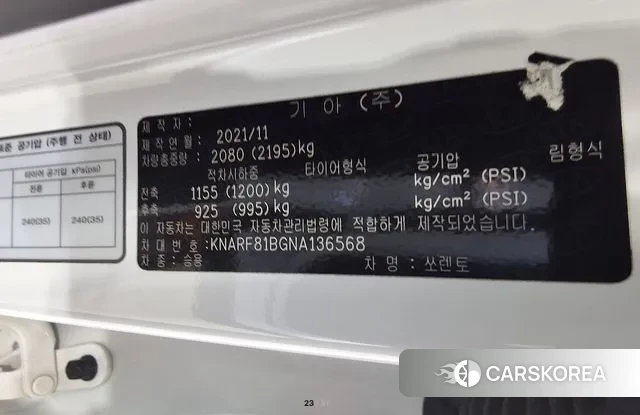 Kia Sorento 4th Generation id 3448226 из Кореи 10