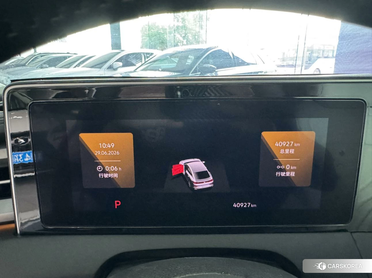 Volkswagen Lamando id 4515018 из Китая 24