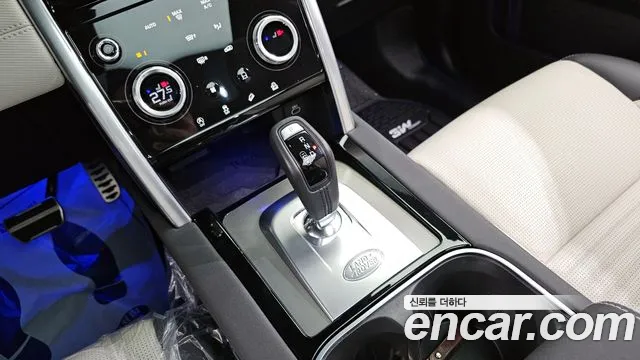 Land Rover Discovery Sports 2nd Generation id 2342914 из Кореи 19