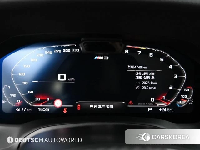 BMW M3 (G80) id 4917487 из Кореи 11