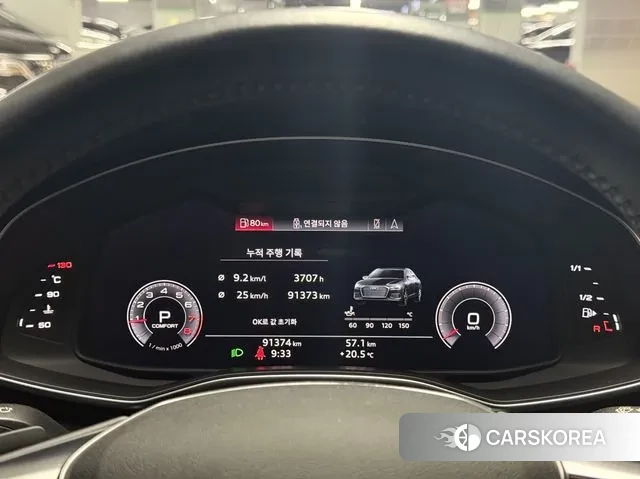 Audi A6 (C8) id 3339259 из Кореи 17