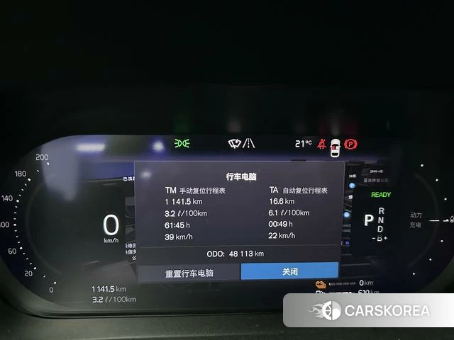 Volvo XC60 PHEV id 4213554 из Китая 17