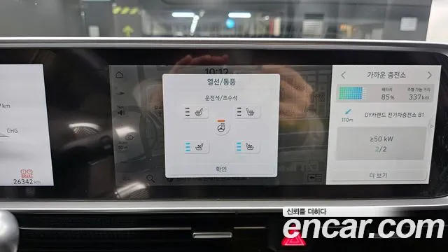 Hyundai Ionic 6 id 2671435 из Кореи 19