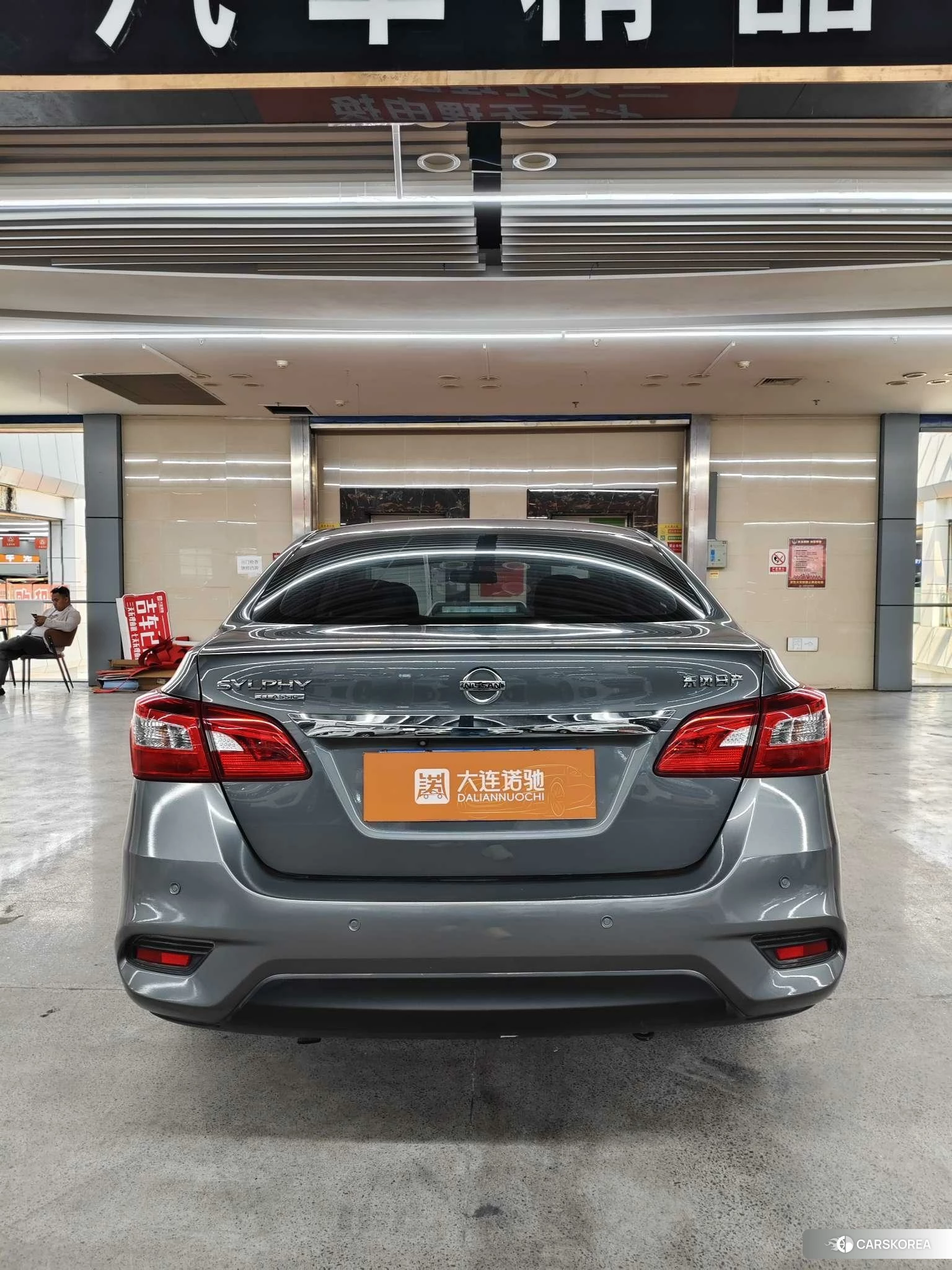 Nissan Xuan Yi id 4421081 из Китая 9