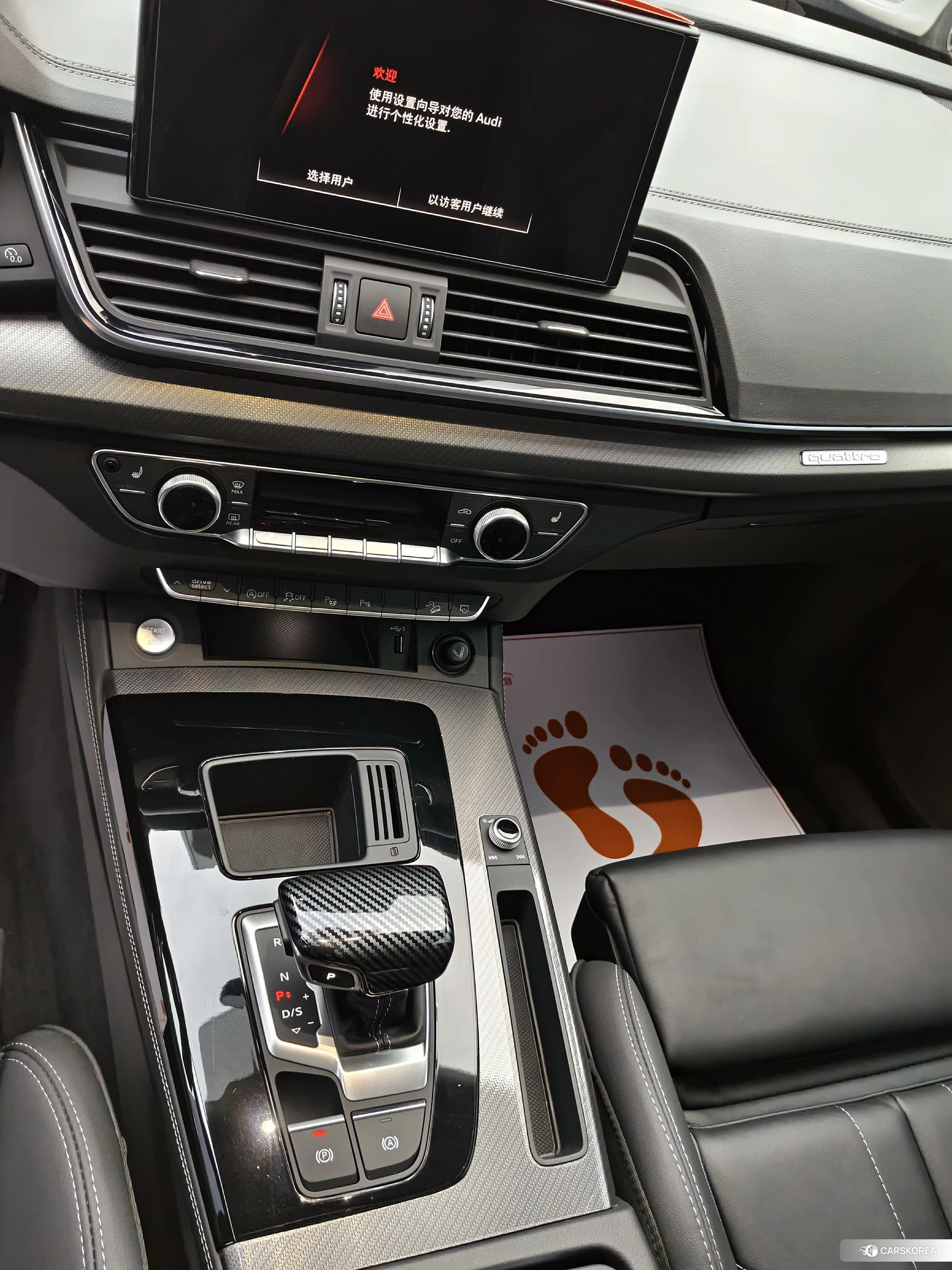 Audi Q5L id 4515258 из Китая 10