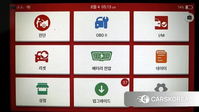 BMW 6 Series GT (G32) id 3002160 из Кореи 19