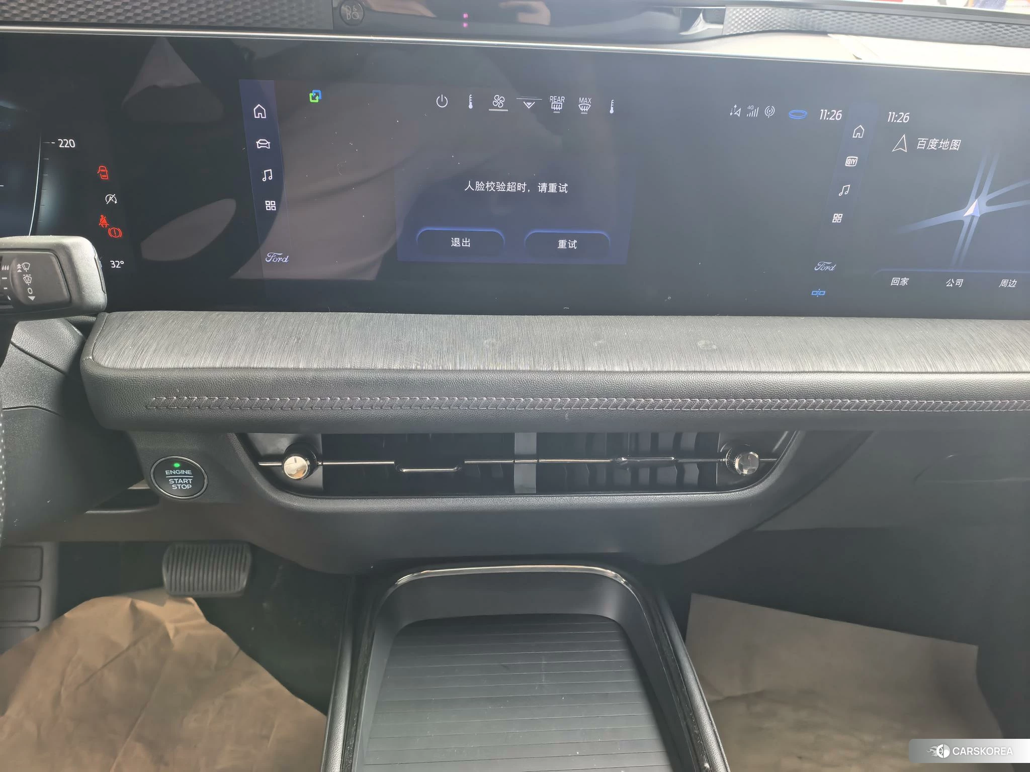 Ford EVOS id 4461545 из Китая 14
