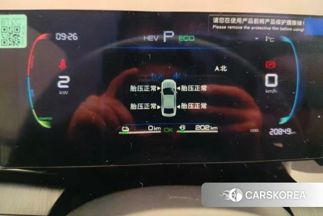 BYD Qin PLUS DM id 4207491 из Китая 16