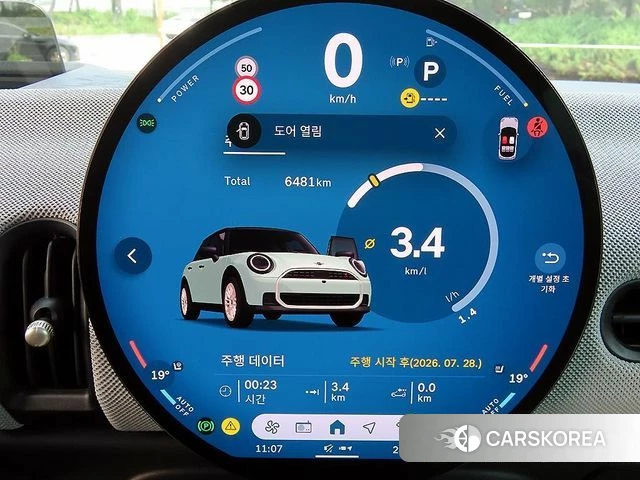 Mini Cooper S 4th Generation id 4635052 из Кореи 19