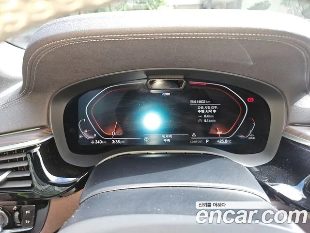 BMW 5 Series (G30) id 2825541 из Кореи 9