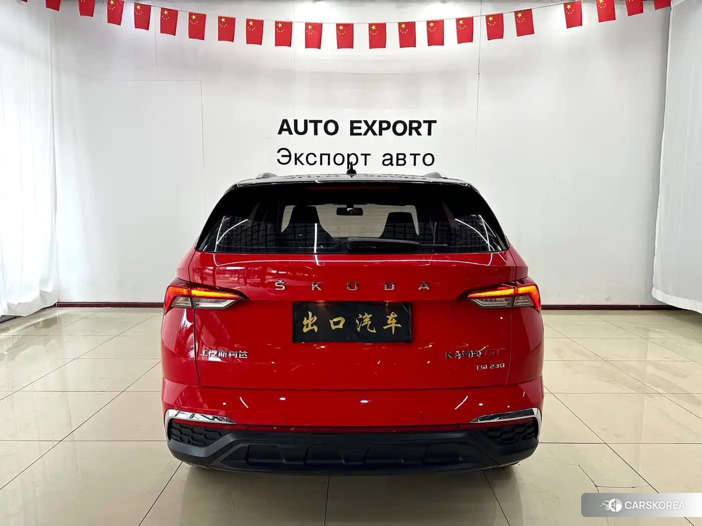 Skoda Komick id 4548153 из Китая 19