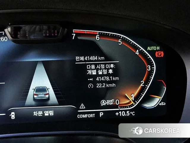 BMW 5 Series (G30) id 3354979 из Кореи 19