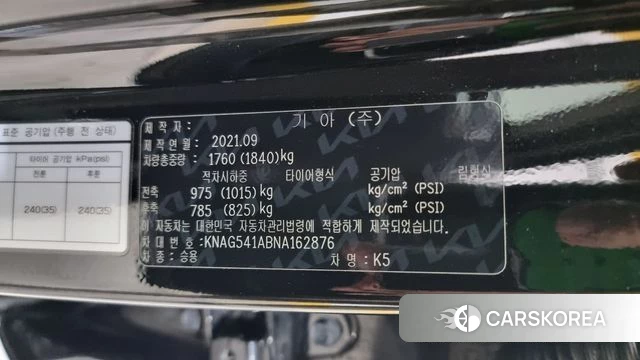 Kia K5 3rd generation id 4303742 из Кореи 19